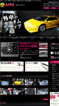 Mobile Screenshot of aits-ota.com